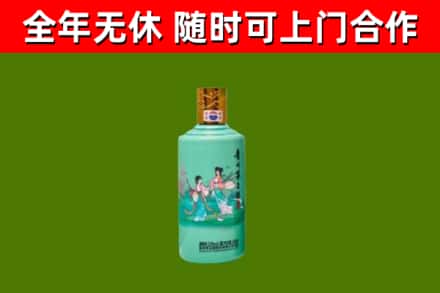 商城烟酒回收24节气茅台酒.jpg