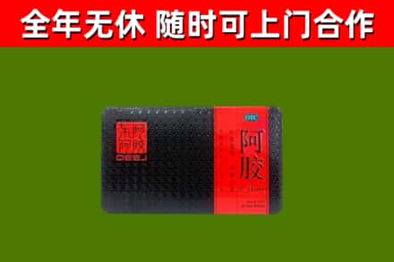 商城烟酒回收阿胶.jpg